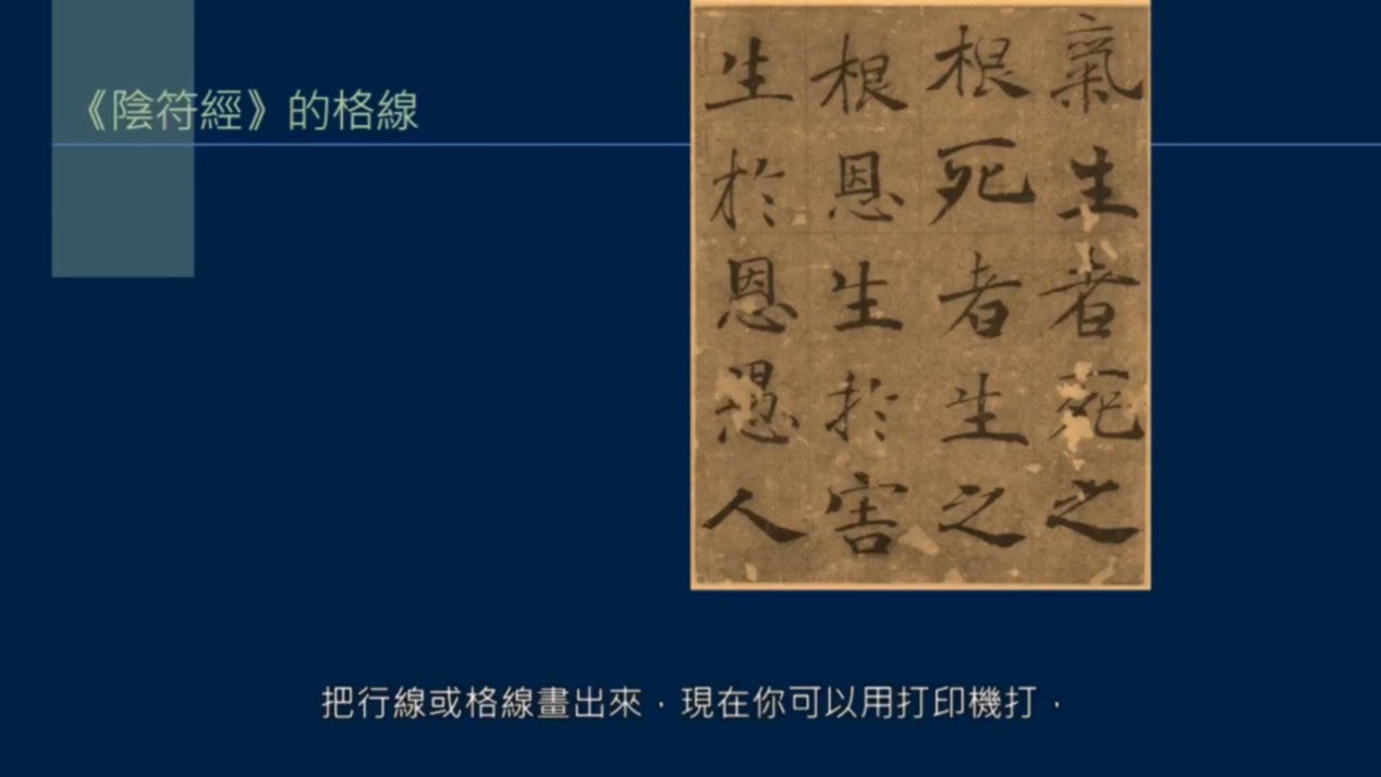 画线的正确用法,画线工具调整颜色