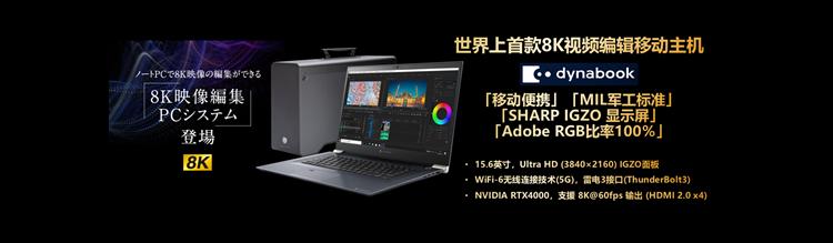 夏普推出8k电视,夏普进入工程模式