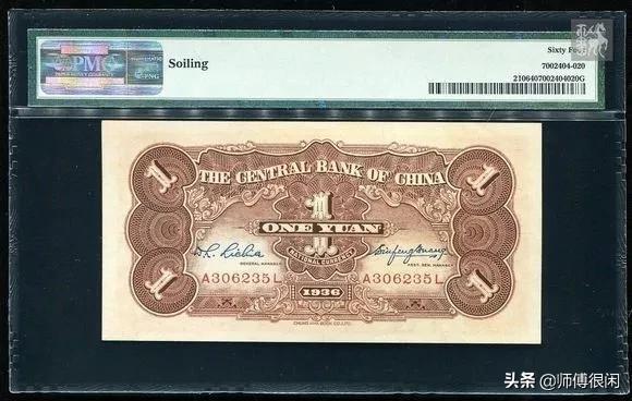 评级的盒子币怎么看真假,评级币盒子上没有编码