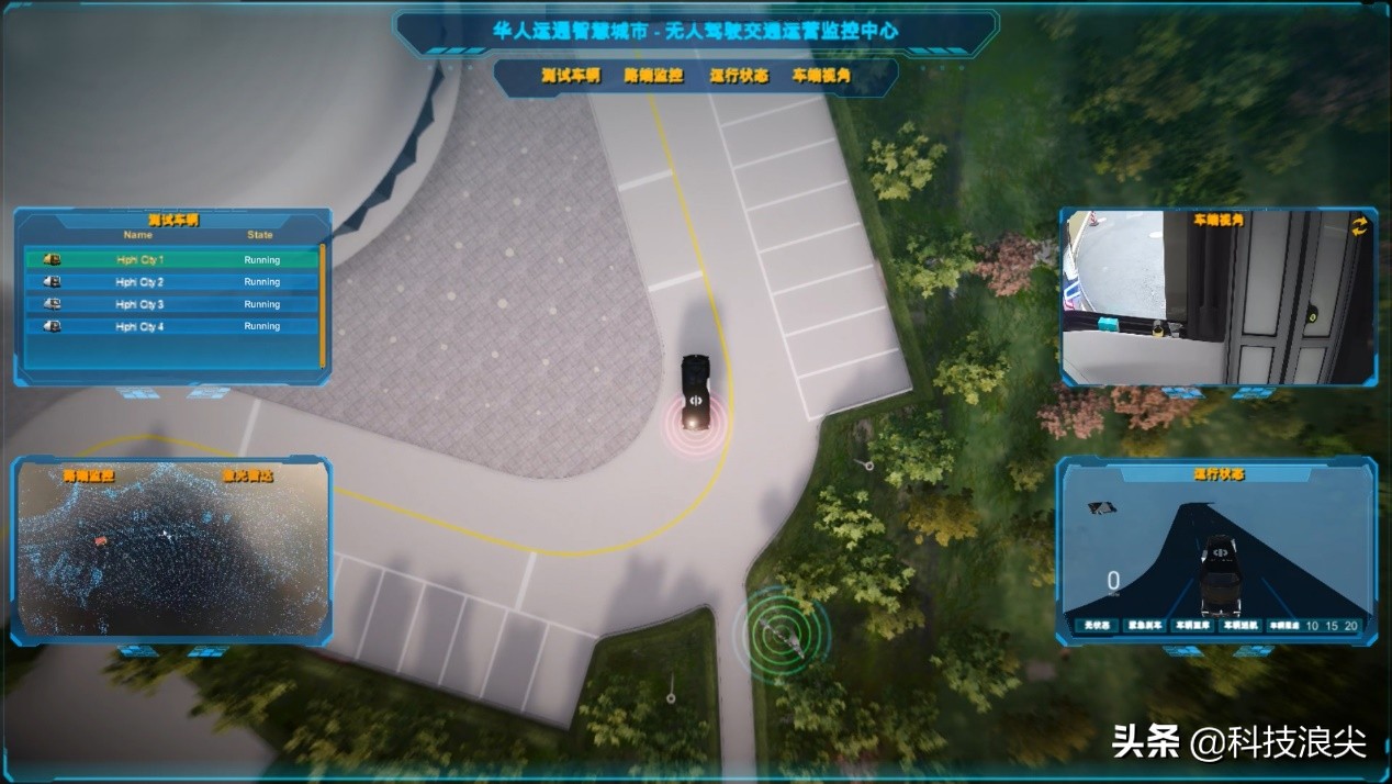 阿里巴巴达摩院无人驾驶,阿里达摩院自动驾驶最新方案