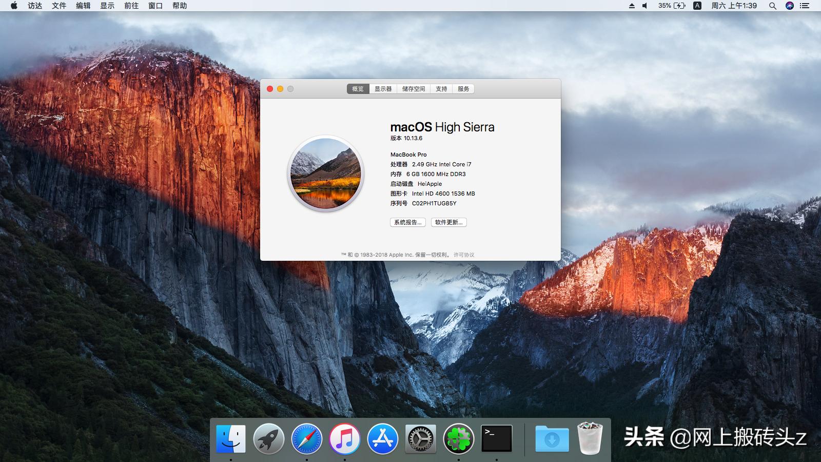 神舟k610i7d2安装黑苹果,神舟k610d什么配置