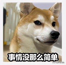 既是天使也是恶魔,既是天使也是恶魔前一句