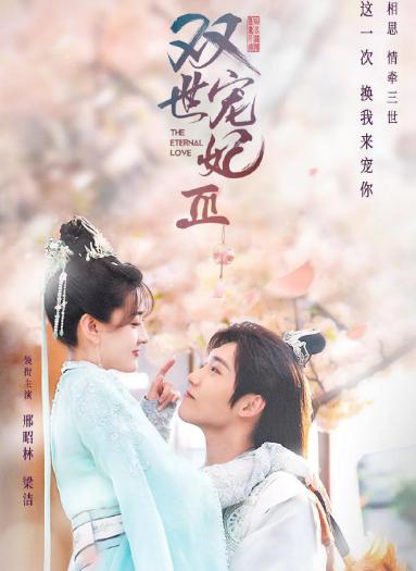 刚开播就拿下网红热度第一,上线1天口碑炸裂