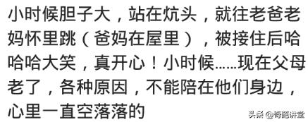 东北一家睡一个炕的场景,东北一家人睡一个炕是什么体验