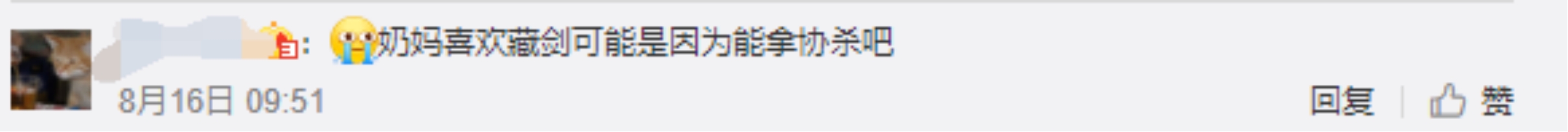 剑网三哪个门派最吃香,剑网三副本奶妈职业推荐