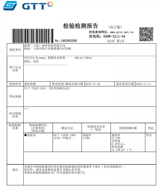 保暖内衣套装护膝盖宇航员,宇航员内衣保暖