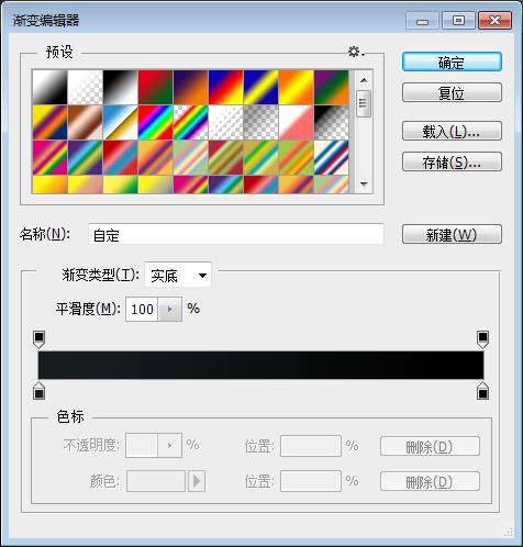 ps技巧逼真马路上文字效果的制作,ps制作闪亮钻石镶嵌文字特效
