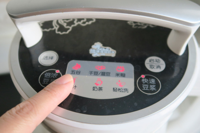 打豆浆，千万不要直接打成浆，早餐店老板说：加1步，豆浆更香浓