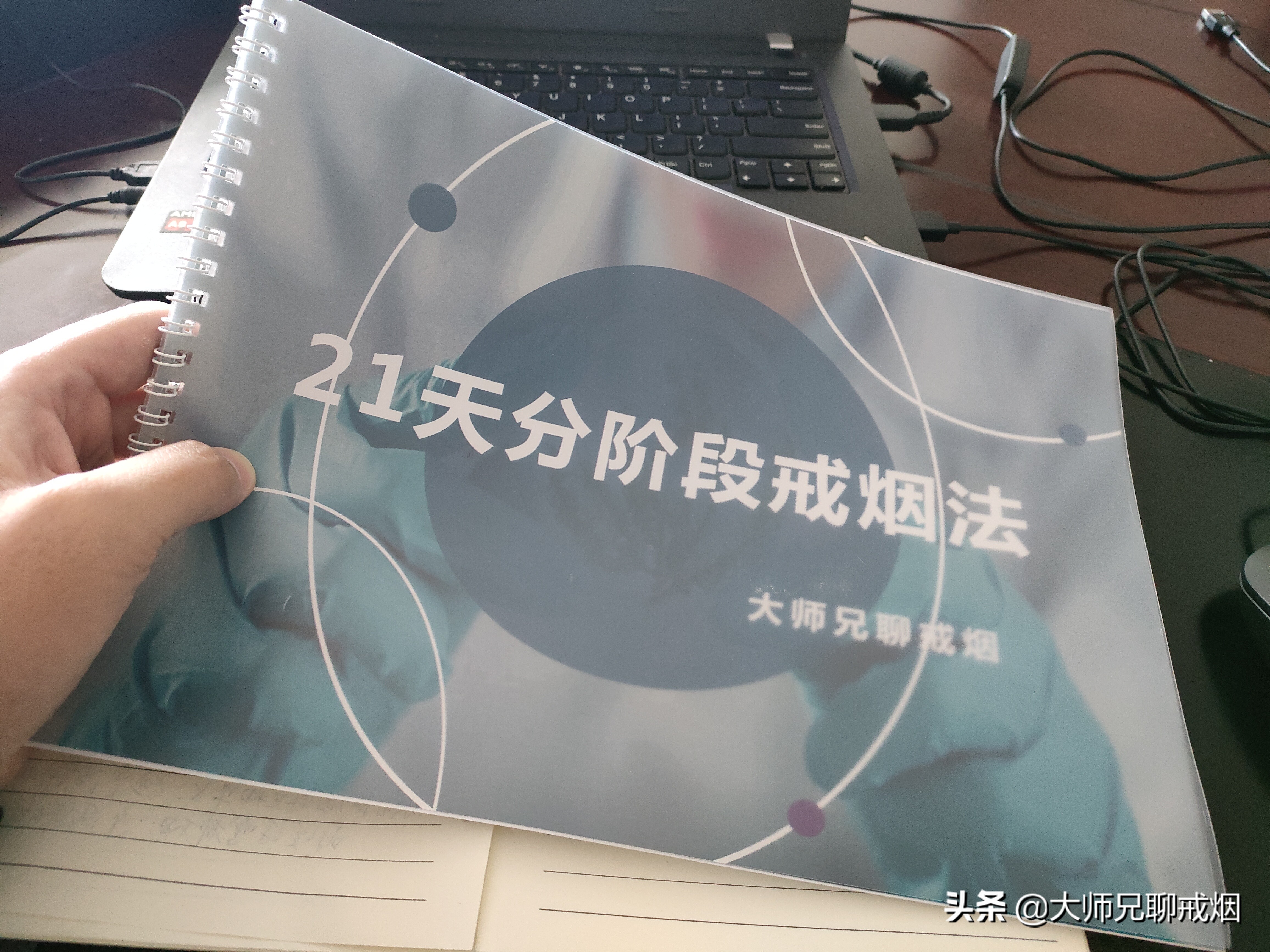 你是怎么学会抽烟的女孩,你什么时候也开始学会抽烟了