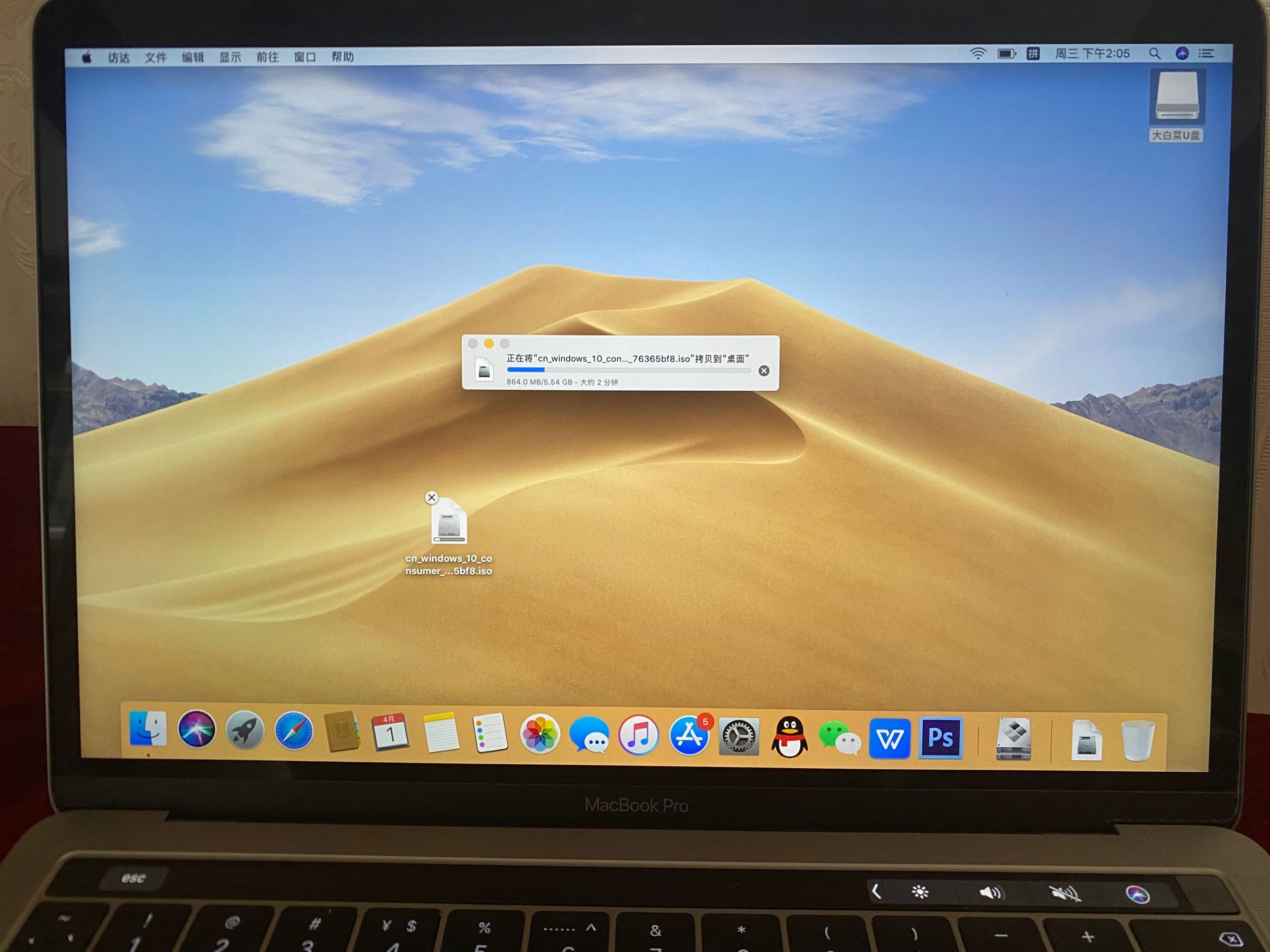 Macbook安装Windows双系统的方法