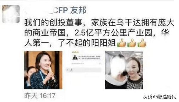 微商到底有多能吹,微商吹牛有多厉害