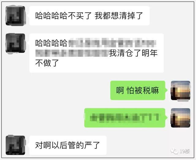 万万没想到！电商法催生了一批“灵魂画手”