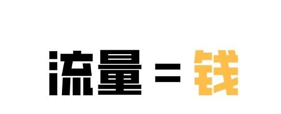 头条自媒体新手赚钱,老年人新手在头条上如何赚钱