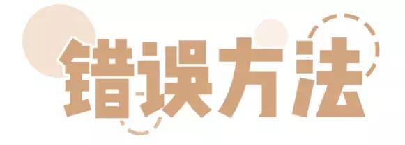 去除黑头的方法最有效的,去除黑头的最好方法简单实用