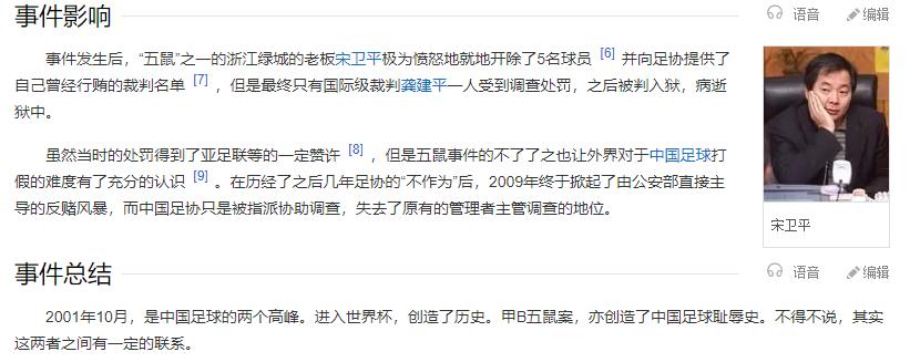江苏苏宁足球俱乐部比赛,江苏苏宁足球俱乐部最新信息