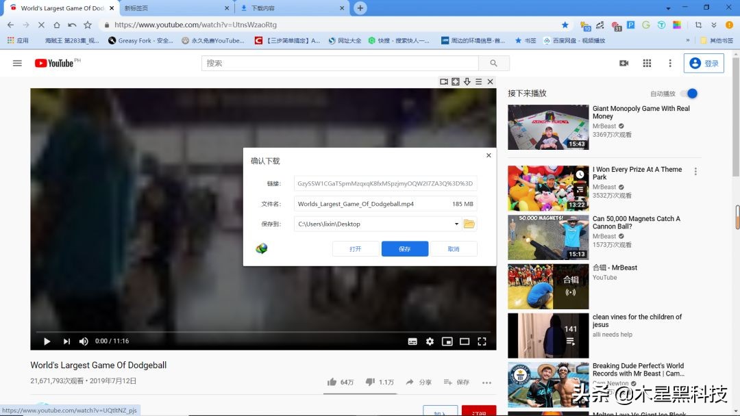 谷歌浏览器还有什么浏览器好用,比谷歌浏览器更好的浏览器