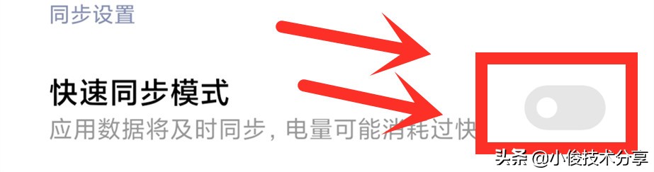 小米手机开了fastboot耗电就变快了,小米手机电池很不耐用怎么办