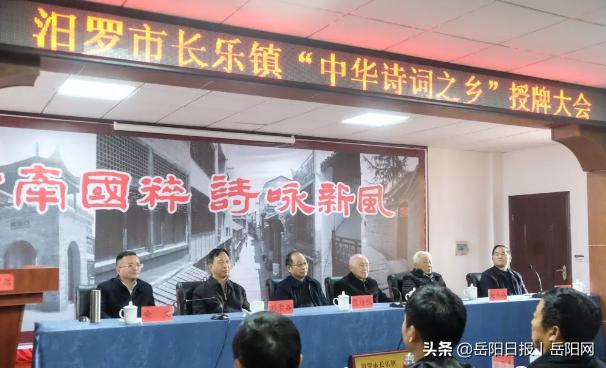 汨罗江的古诗词,汨罗古诗打卡地