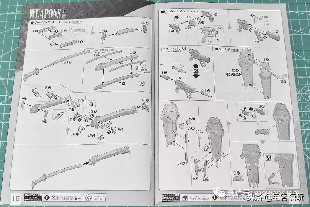 模匠魂hirm红异端拼装要注意什么,模匠魂hirm红异端猩猩臂能不能买