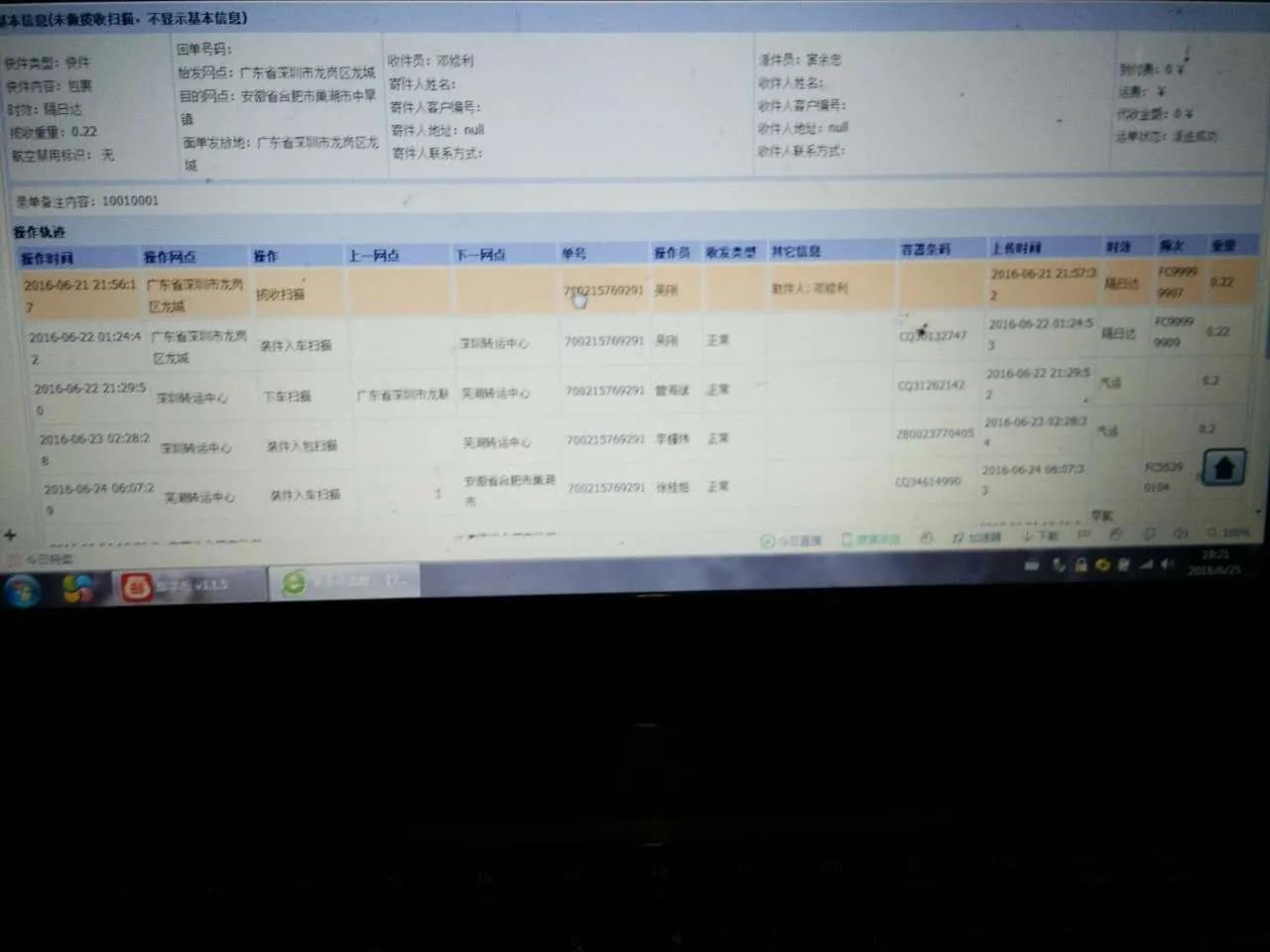 微商骗局十大套路,微商手表好做吗