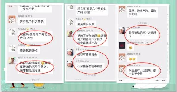 现在疫情严重买国外的奶粉安全么,国外疫情严重进口奶粉能放心买吗