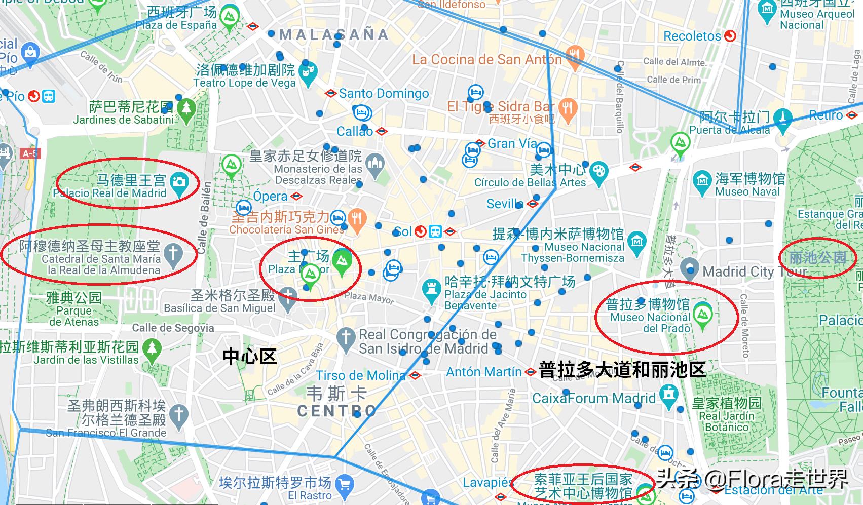 玩转佛罗伦萨攻略,马德里攻略一日感受