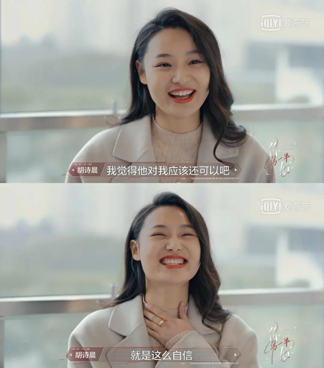 金星主持中国式相亲26岁海归女,金星中国式相亲揭穿海归女第几期