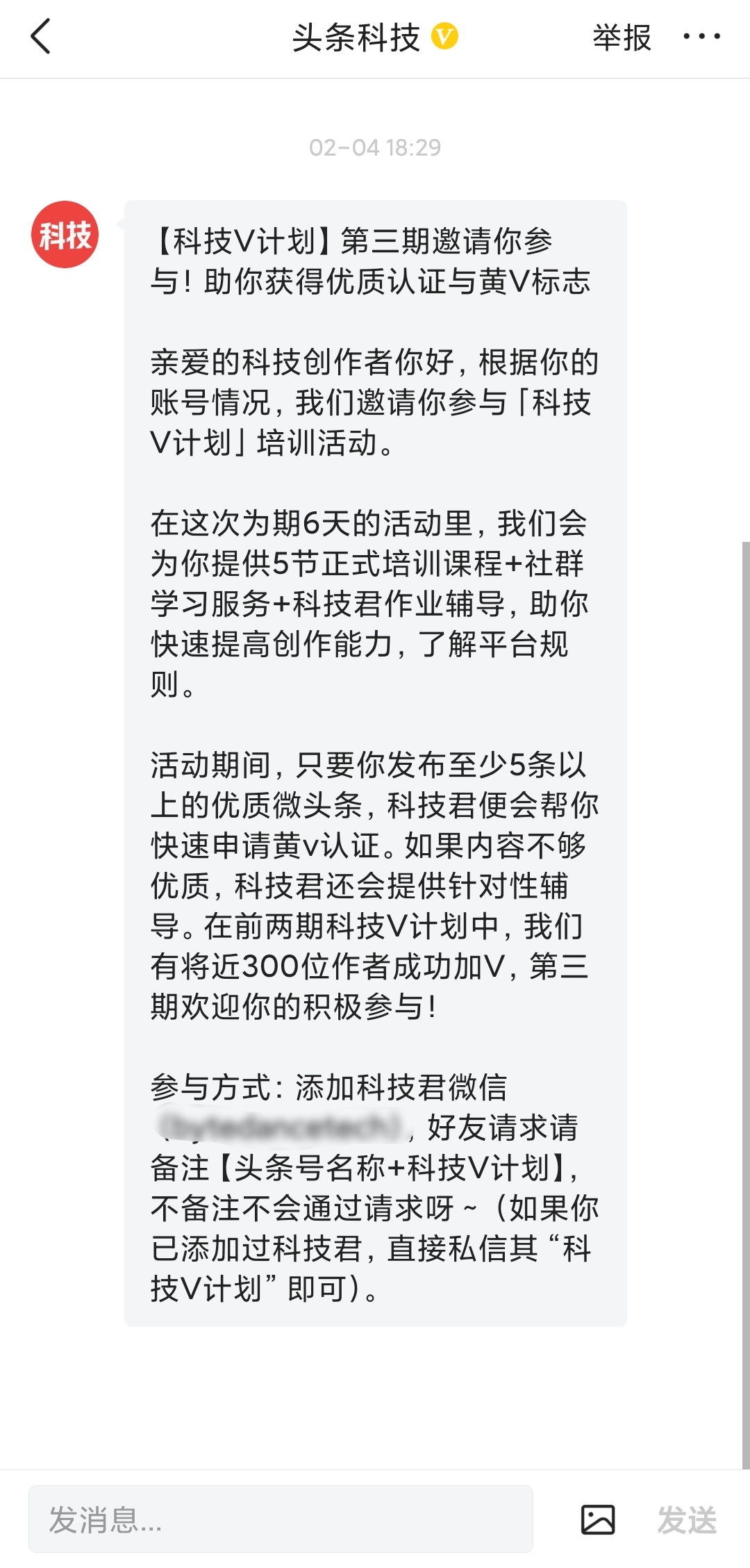 悟空问答一个月收益,通过36条问答开通悟空收益