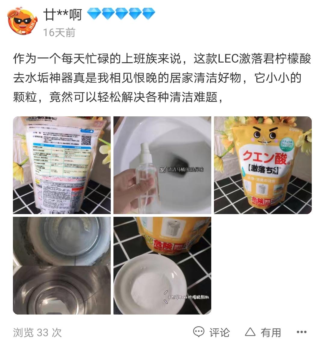 买了不后悔的家居神器,日本主妇必备的10件神器