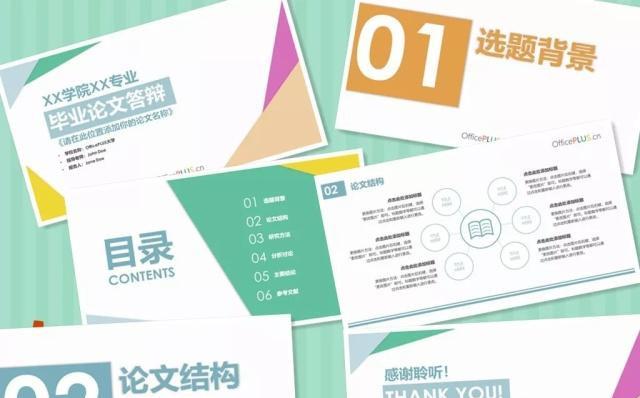 excel各种图表制作教程详细,5分钟教你excel图表制作