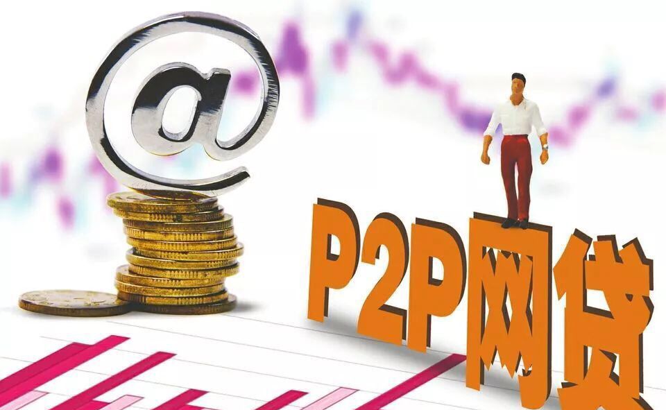 小牛p2p最新兑付消息,小牛最新退出的p2p