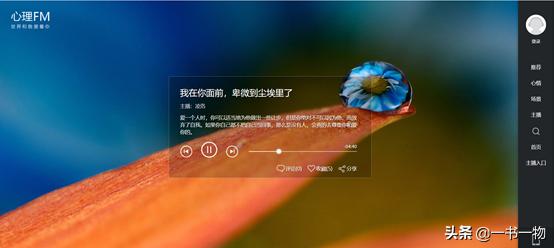 10个好用又免费的无版权音乐网站,最全最好的音乐免费网站推荐