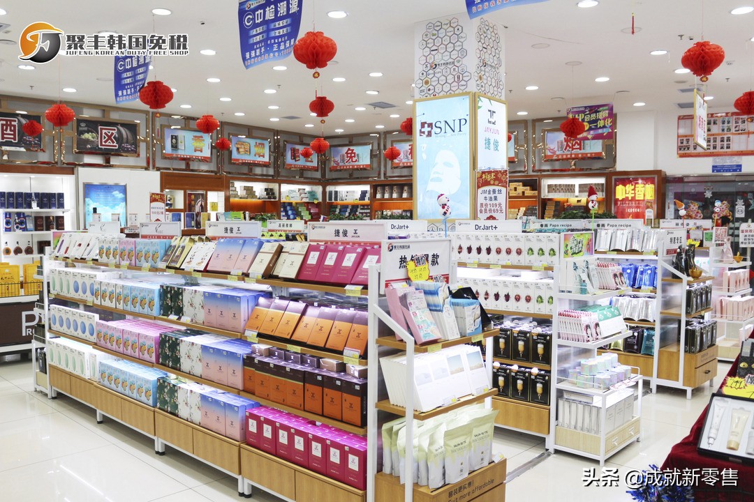 案例│聚丰免税店“人-货-场”改造，得到的不只是线上月销百万