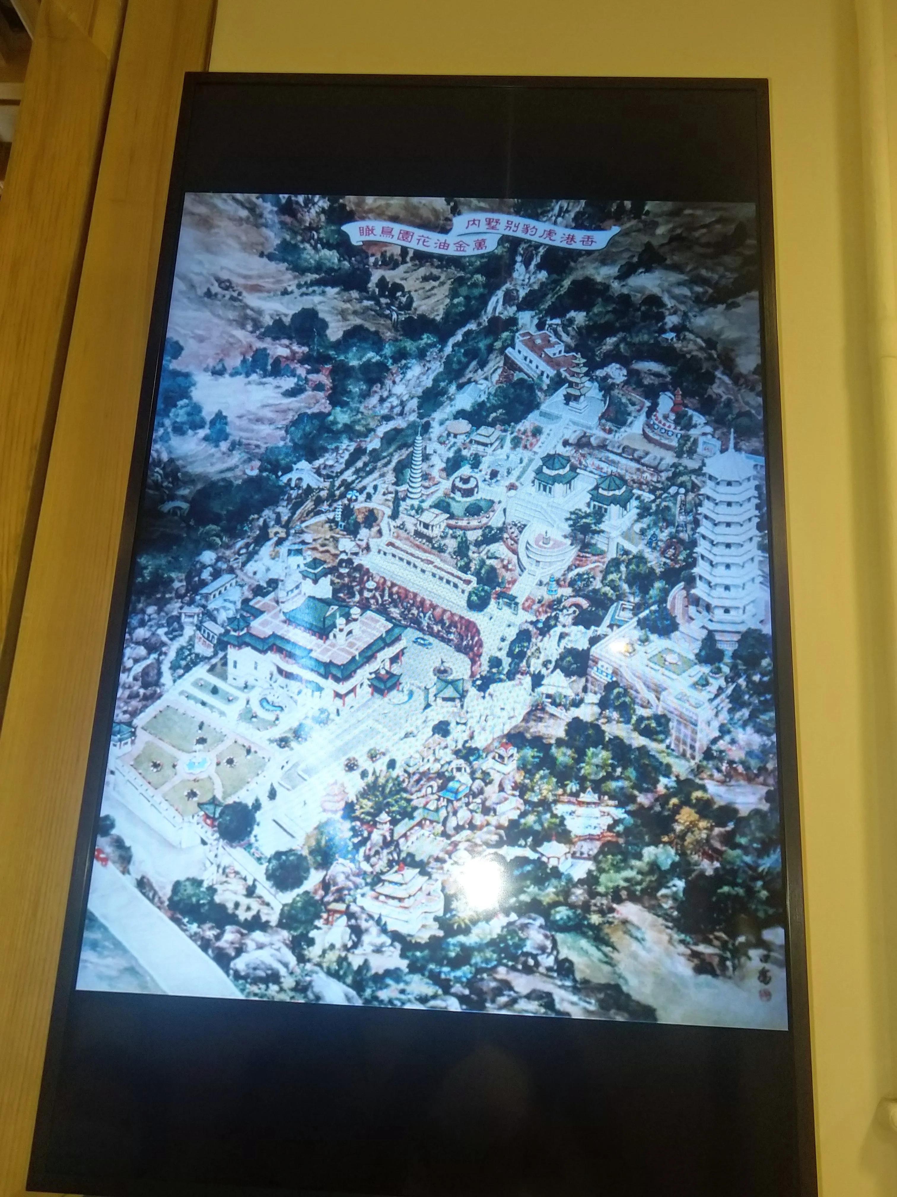 港岛虎豹别墅,香港虎豹别墅全景图