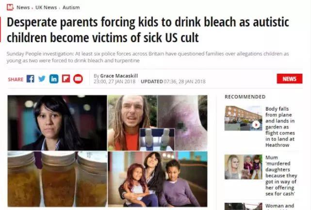 用曼陀罗种子治青春痘,偏方曼陀罗