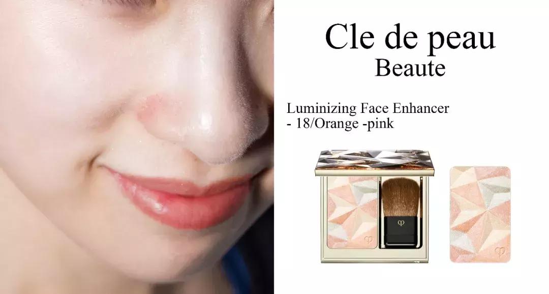 学会Rihanna、钟楚曦、张韶涵的高光技能,比打10针玻尿酸都管用