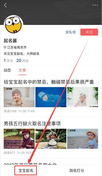 宝宝起名字有忌讳吗,宝宝起名忌讳字大全