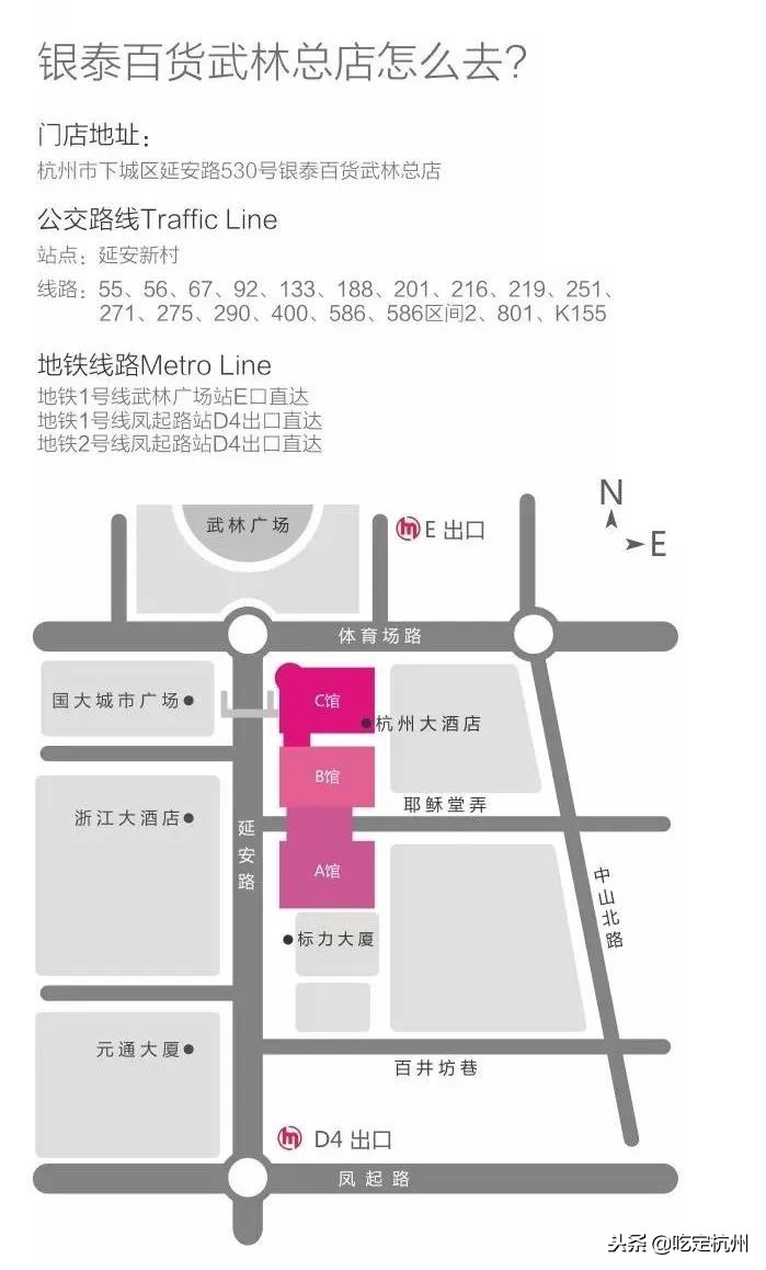 双11期间银泰百货客流同比增长,2020年双11杭州武林银泰