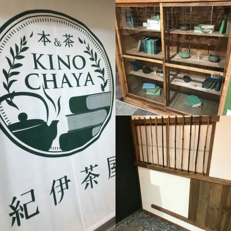 日本京都抹茶百年老店,正宗日本抹茶店