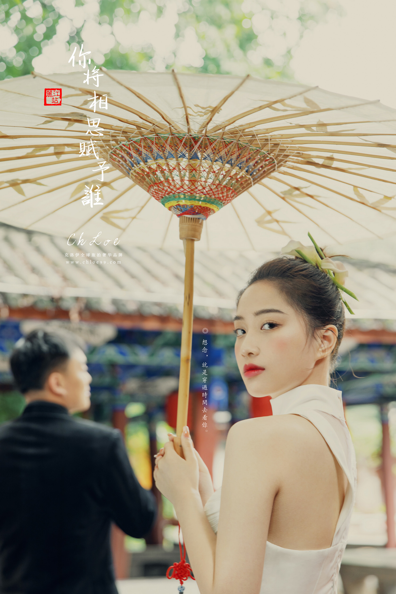 旅拍婚纱照需要问一下什么,旅拍婚纱照注意事项及攻略