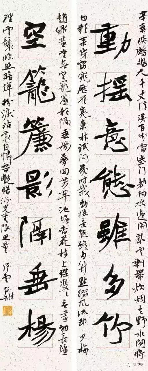 洪厚甜魏碑临帖,洪厚甜对魏碑的评价