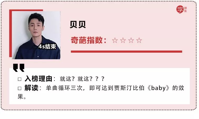 那些“奇葩歌名”歌单，让我认清了自己不会起标题的现实...