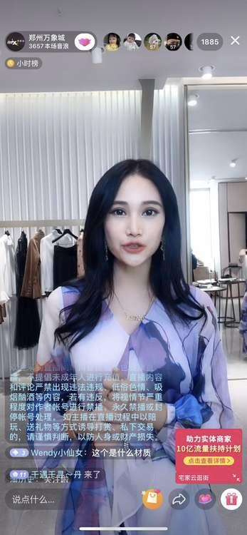 郑州最新开业购物中心,郑州万象城商圈