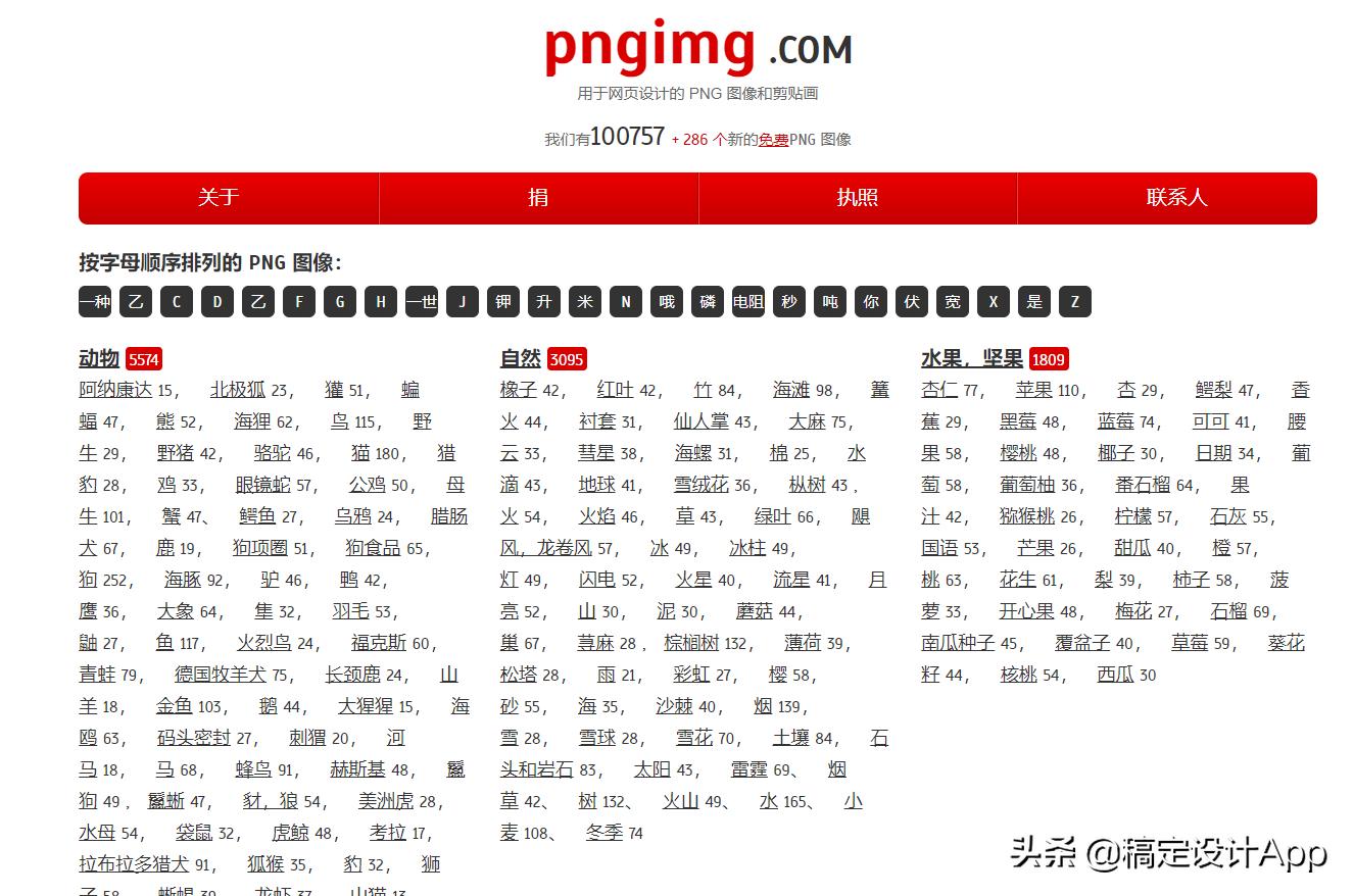 地产类海报哪个素材网站多,艺术海报素材网站