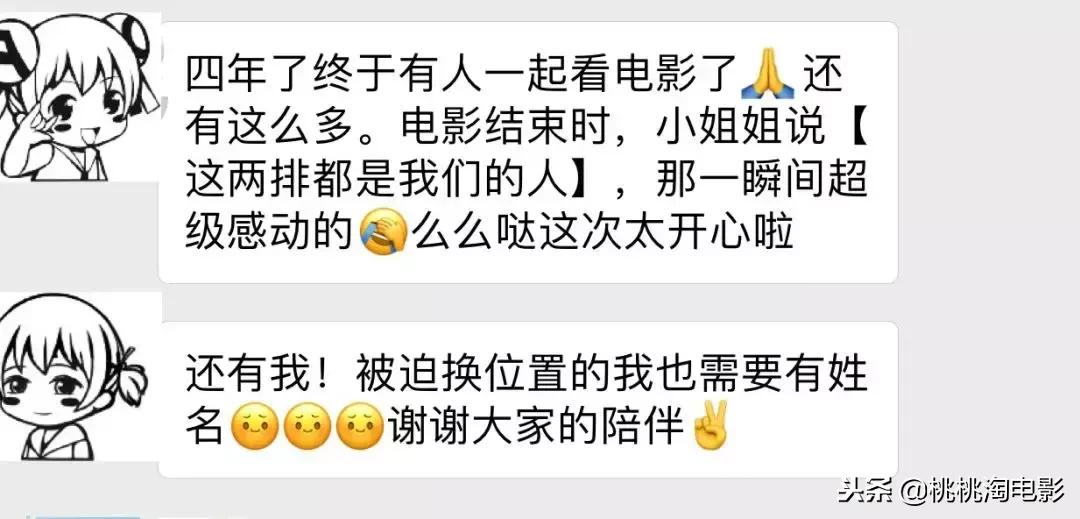 无敌破坏王2普通话免费观看完整,无敌破坏王2分析