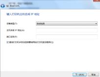 小白打印机下载安装,打印机安装驱动正确方法