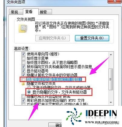 win7旗舰版开不了机,win7旗舰版连不上网