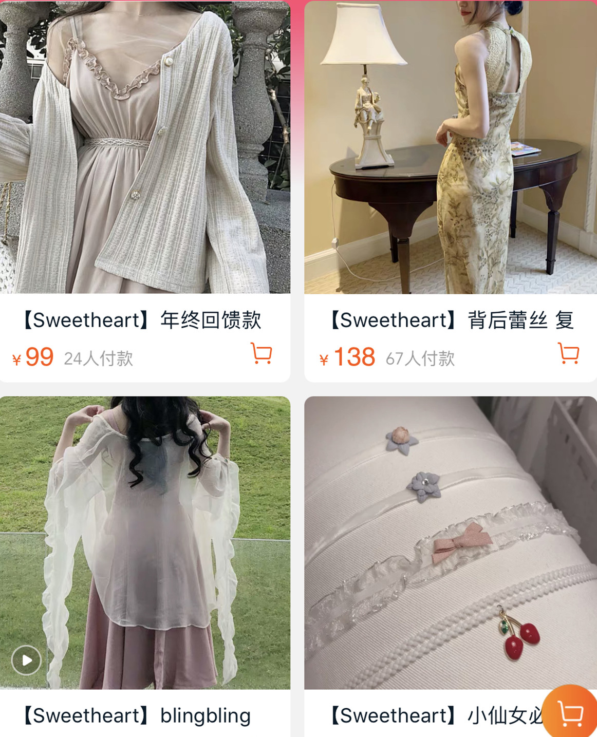 值得光顾的淘宝店铺推荐,淘宝100家店铺推荐