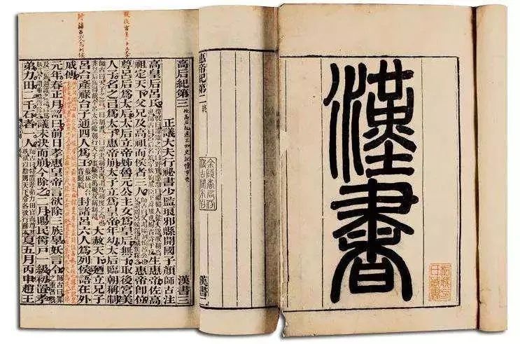 选贤任能历史典故,中国古代选贤任能的历史