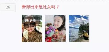 千万不要和处女座在一起,千万不要和结婚的人谈恋爱